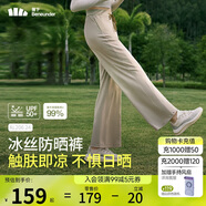 蕉下（beneunder）闊腿褲休閑褲子女士冰絲垂墜感寬松防曬運動(dòng)長(cháng)褲透氣春夏款AL206