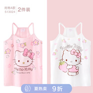 Hello Kitty女童背心棉薄款兒童寶寶夏季護肚打底無(wú)袖春秋季內穿外穿吊帶衫 吊帶兩件裝 513024 140 適合125-135