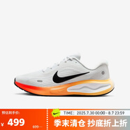 耐克（NIKE）RUN 男子公路跑步鞋IH7329-101 白色 46