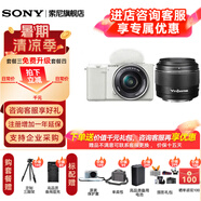 索尼（SONY）ZV-E10 zve10 微單數(shù)碼相機(jī) 4K視頻 入門級(jí)APS-C畫幅vlog直播相機(jī) ZV-E10L 白色16-50+永諾50F1.8二代【人像雙頭】 官方標(biāo)配【不含內(nèi)存卡/相機(jī)包/