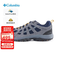 Columbia哥倫比亞男鞋抓地耐磨防滑防潑水徒步鞋BM0169 464 41.5