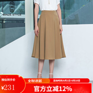名師路百搭半身裙夏季新款韓版通勤個性時尚純色A字高腰裙 73駝色 M