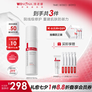 薇諾娜第二代特護(hù)霜 敏感肌舒敏保濕修護(hù)乳液面霜男女士生日禮物 【修護(hù)維穩(wěn)】屏障特護(hù)霜50g