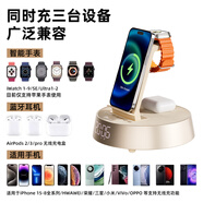 品勝（PISEN）無線充充電器音響適用蘋果16手機(jī)iPhone15Pro14Apple Watch手表iwatch耳機(jī)Airpods小夜燈時(shí)鐘鬧鐘 米黃色【三合一無線充 音響 小夜燈 時(shí)鐘/鬧鐘 收