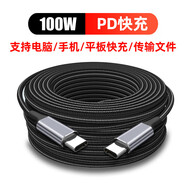 綠聯(lián)客適配雙type-c100W60W雙向快充加長數(shù)據(jù)線3米5米8米蘋果15VIVO小米 黑色【PD100w快充雙Type-C】 5m
