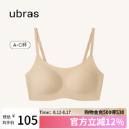ubras無(wú)尺碼云感托吊帶背心隱形無(wú)痕文胸罩女士?jī)?nèi)衣女膚