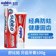 舒比拓意大利進(jìn)口牙膏抗氧抑菌亮白抗敏修復(fù)牙釉質(zhì)固齒凈化口腔祛除異味 【護(hù)齒防蛀】含氟-貝齒100g