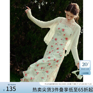 范思藍(lán)恩薄款長(zhǎng)袖遮陽(yáng)針織衫開衫女夏季甜美鏤空空調(diào)衫24FS12119 白色 XL