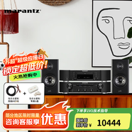 馬蘭士【國(guó)家補(bǔ)貼】PM6007無損解碼HIFI功放機(jī)套裝進(jìn)口cd機(jī)6007高清音質(zhì)播放器D7書架音箱 CD6007+PM6007+R100