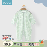 優(yōu)奇嬰兒衣服夏季薄款純棉連體衣新生幼兒睡衣寶寶紗布哈衣夏裝空調(diào)服 夏款【燒花款】綠色 90cm