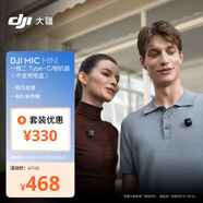 大疆 DJI Mic Mini 一拖二 Type-C/相機版(不含充電盒)迷你降噪手機直播采訪(fǎng)vlog紐扣式領(lǐng)夾麥克風(fēng)