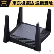 TOTOLINKAC1200千兆家用1200M千兆端口穿墻無線雙頻5G路由器WIFI WIFI6 WTC181 電信版