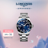 浪琴（LONGINES）瑞士手表 康卡斯潛水系列 機械鋼帶男表七夕禮物L(fēng)38414966