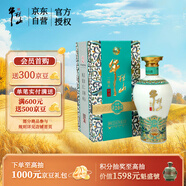 牛欄山二鍋頭 國藏20 老青花 清香型 白酒 純糧優(yōu)級 52度 500ml 單瓶裝