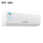 鄭弦 壁掛式空調(diào) KFRD-35GW/ZXWD1(M) 1.5匹 一級能效