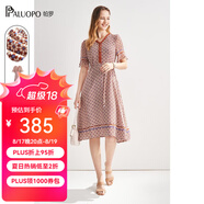 帕羅（PALUOPO）夏季真絲連衣裙100%桑蠶絲女裝高端v領(lǐng)小碎花輕奢小個(gè)子氣質(zhì)穿搭 夾花紅 M (160/84A)