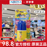 香蕉船 BANANA BOAT SPORT ULTRA美國B(niǎo)anana Boat香蕉船防曬噴霧防曬乳SPF50防水兒童全身通用227g 75ml 兒童防曬滾珠（3歲以上）