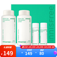 悅詩(shī)風(fēng)吟（Innisfree）韓國(guó)innisfree悅詩(shī)風(fēng)吟套裝綠茶平衡水油水乳面霜精華套盒男女學(xué) 綠茶水乳4件套透明質(zhì)酸平衡水油