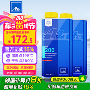 AteDOT4剎車油進(jìn)口全合成制動(dòng)液TYP200干沸點(diǎn)280℃濕沸點(diǎn)198℃1L兩瓶