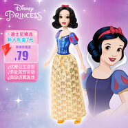 芭比（Barbie）女孩娃娃生日禮物過(guò)家家玩具-閃亮公主系列之白雪公主HLW08