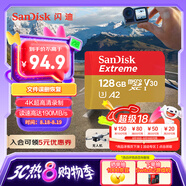 閃迪（SanDisk）128GB TF(MicroSD)內(nèi)存卡 4K極速金卡A2 V30 U3行車記錄儀 運(yùn)動(dòng)相機(jī)無(wú)人機(jī) 監(jiān)控存儲(chǔ)卡 讀190MB/s