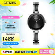 西鐵城（CITIZEN）手表光動(dòng)能滿天星美人魚(yú)小眾水晶貝母表盤(pán)時(shí)尚女表圣誕禮物 EX1538-50E