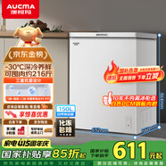 澳柯瑪（AUCMA）150升低霜冰柜家用小冰柜冷藏柜冷凍柜母嬰母乳小冰箱小型冷柜一級能效 BC/BD-150HY 國家補(bǔ)貼20%