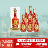 五糧液【喜酒】宜賓五糧液股份40/50度濃香型純糧白酒中秋送禮新老隨機(jī) 50度 500mL 6瓶 五糧醇珍品