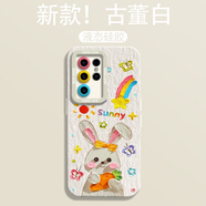 蔻殼可愛(ài)波點(diǎn)小狗卡通油畫(huà)適用三星galaxyS24手機殼三星S24Ultra保護殼全包瞳眼S23防摔S23Ultra硅膠殼 【古董白 白油畫(huà)彩虹兔】瞳眼全包 三星Galaxy S24+