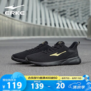 鴻星爾克男鞋運動鞋舒適休閑跑步鞋輕便軟底網(wǎng)鞋慢跑鞋子男正黑/國王金42