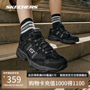 斯凱奇（Skechers）男鞋夏季舒適透氣厚底增高老爹鞋潮流休閑鞋戶外緩震運(yùn)動(dòng)鞋51241