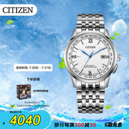 西鐵城（CITIZEN）手表男日韓表光動(dòng)能電波白盤日顯鋼帶時(shí)尚送禮物男友CB0150-89A