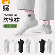 361°男襪夏季薄款中筒棉襪吸汗透氣防臭運(yùn)動(dòng)襪防滑短襪休閑商務(wù)船襪子 白色+灰色+黑色  6雙裝 均碼