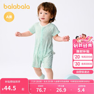 巴拉巴拉新生兒衣服寶寶連體衣哈衣爬服2025夏裝呆萌可愛209225133202