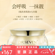 蒂爾施官旗正品回春膏玉肌膏素顏霜精華液眼霜小金瓶抗皺緊致七夕禮物 瓷肌回春膏15g【經(jīng)典款】