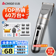 志高（CHIGO）電動理發(fā)器理發(fā)推子電推剪 專業(yè)家用成人兒童嬰兒剃頭理發(fā)器剪發(fā)器剃頭刀自理發(fā)神器工具全套938Q