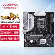 七彩虹（Colorful）H610/B760/Z790系列 支持酷睿12代/13代/14代 CPU 臺式機電腦主板 B760M-G WIFI D4 V20A 小黑刃