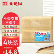大運(yùn)河經(jīng)典加香洗衣皂200g*4老肥皂天然椰油溫和不傷手刷小白鞋清洗校服