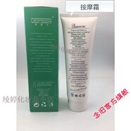 荻菲兒荻兒菲橙VC亮顏精華25ml 橙VC雪膚精華液全系列有貨新包裝精華乳 荻菲兒 柔和保濕按摩乳霜