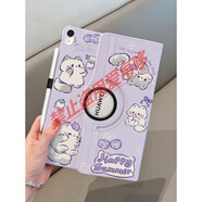 愛帛哆360°旋轉(zhuǎn)皮套適用于華為2025款MatePad Pro保護套SE帶筆槽matepad11紫色小貓m6硅膠v9榮耀11.5S創(chuàng) PP2622紫色冰塊貓【360旋轉(zhuǎn)皮套】 榮耀平板v9 11.5英寸 標(biāo)準(zhǔn)版