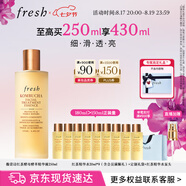 Fresh馥蕾詩(shī)紅茶酵母酵萃精華250ml護膚品  七夕情人節生日禮物女男
