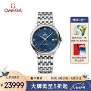 歐米茄（OMEGA）瑞士手表 碟飛系列機(jī)械男表424.10.40.20.03.001 七夕禮物