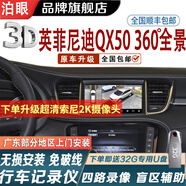 泊眼 適用英菲尼迪Q50L QX50L QX50 360度全景行車(chē)記錄儀倒車(chē)影像泊 13-21 22款英菲尼迪QX50 360全景 英菲尼迪360全景