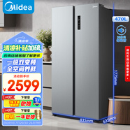 美的（Midea）470升雙開門對(duì)開門一級(jí)能效節(jié)能變頻風(fēng)冷無霜家用電冰箱以舊換新BCD-470WKPZM(E)國家補(bǔ)貼20%