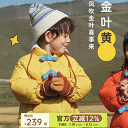 papa爬爬冬季兒童羽絨服外套新拜年服龍寶寶男女童保暖 【放心絨】 黃色 110 cm