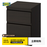 宜家（IKEA）KULLEN庫倫儲物柜兩斗抽屜柜床頭柜臥室柜子收納柜置物柜 黑褐色