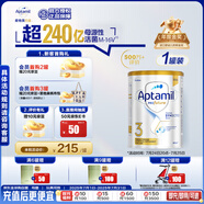 愛他美（Aptamil）白金澳洲版 幼兒配方奶粉 3段(12-36個(gè)月) 900g