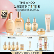 后Whoo拱辰享緊塑水乳禮盒6件套護(hù)膚品套裝七夕情人節(jié)禮物送女友
