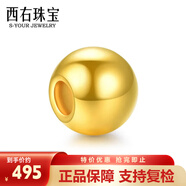西右珠寶轉(zhuǎn)運(yùn)珠黃金手鏈女串珠配飾999足金硬金豆豆小金珠禮物 8mm光面金珠（約0.5g）
