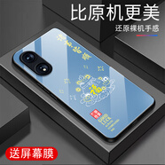 詩上適用OPPOA1手機殼防摔鋼化玻璃外殼全包超薄男女新款耐磨防刮文字手機保護套卡通福袋 遠峰藍-G7688諸事皆順【送屏幕膜】 oppoA1(5g)